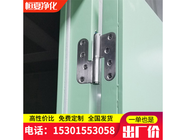 鋼制門鋼質凈化門不銹鋼潔凈車間門醫(yī)院氣密門專用密閉門訂制門