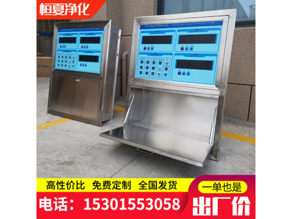 不銹鋼手術(shù)室情報(bào)面板集中控制系統(tǒng)中央控制面板可帶書寫臺可定做