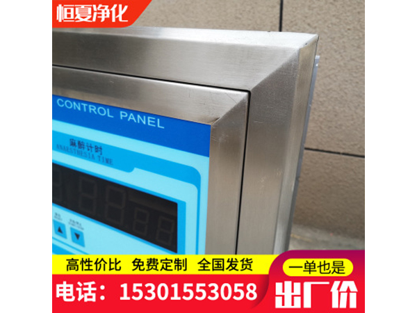 不銹鋼手術(shù)室情報(bào)面板集中控制系統(tǒng)中央控制面板可帶書寫臺可定做