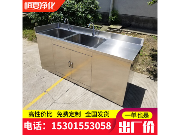 醫(yī)用洗手池手術室不銹鋼水池器具池污洗池腳踏感應