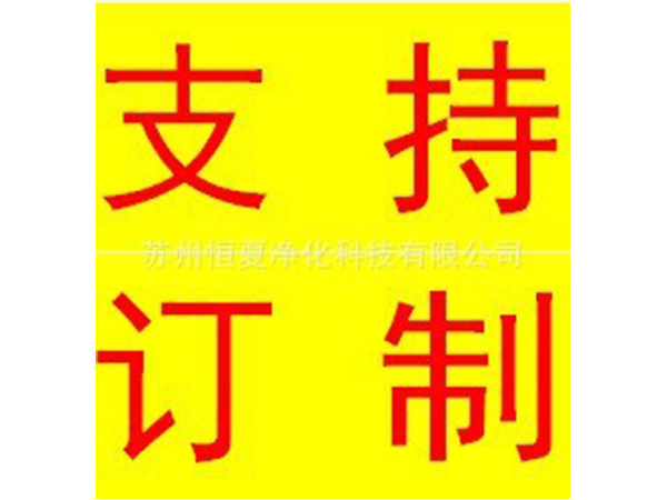 醫(yī)用洗手池手術室不銹鋼水池器具池污洗池腳踏感應